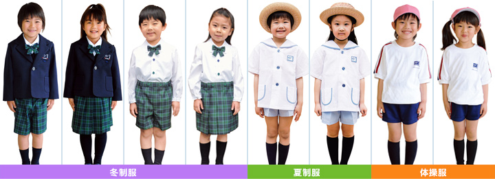 大阪市住吉区　東よさみ幼稚園　制服\u0026体操服他　入園一式　未使用品〜3ヶ月使用